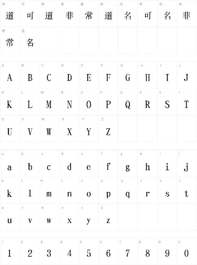 小标宋简体字体官方下载与传奇单机版网游选择指南，为不同需求用户量身定制