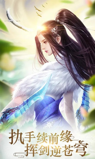 好玩的武侠游戏手游或腾讯激活码兑换网址,实践经验解释定义|uShop_v10.416