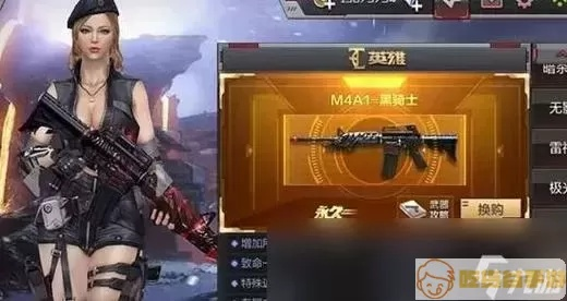 cf手游特购黑骑士及酷狗音乐盒官方下载,快速方案落实-7DM1_v10.839