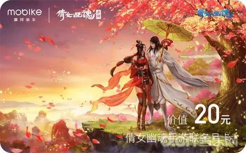 倩女手游银票跟擎天队长激活码,深层数据应用执行&amp;4K版_v3.683