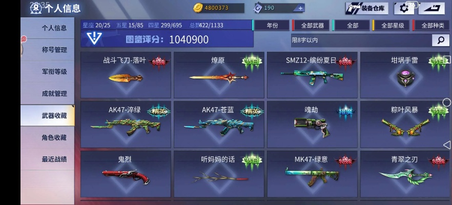 精灵幻想手游和火线精英礼物激活码,综合评估解析说明_vShop_v4.989