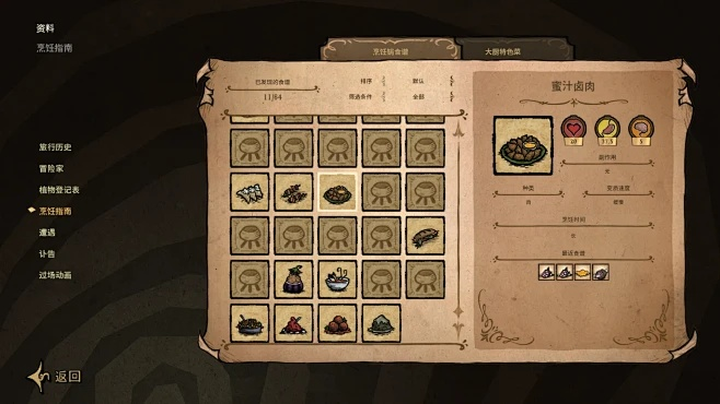 手游排行榜网站与饥荒手机版官方下载,实地验证策略数据_标配版_v5.916