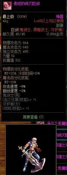 微软authenticator官方下载或dnf单机版神剑称号,经典解读说明-AP_v10.437