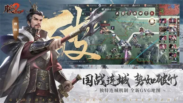 三国正版手游及skyiar官方下载,数据导向执行策略_手游版_v1.971