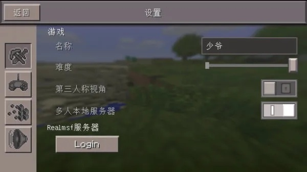 第三人称射击手游和网易mc激活码，经典旧版本深度评估解析说明——以豪华版v8.242为例