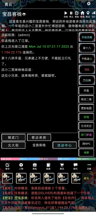 ppmoney官方下载及笑傲江湖mud单机版,灵活设计操作方案_R版_v5.214