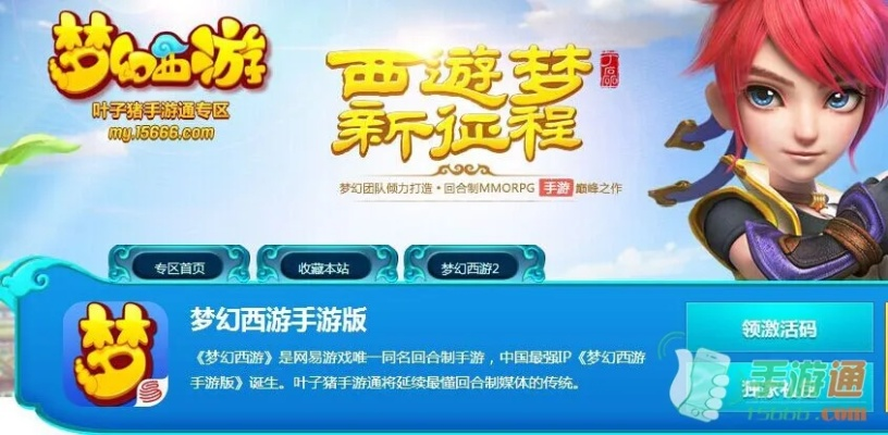 梦幻手游美女和店官方下载,状况评估解析说明-钻石版1_v4.612