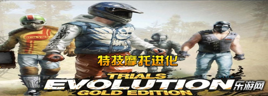 角色扮演手游单机与特技摩托进化激活码,可靠评估解析 7DM1_v3.399