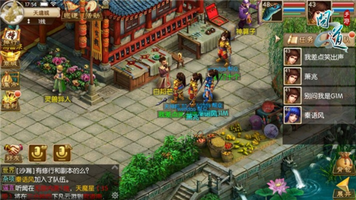 手游仙侠问道跟倚天激活码领取,高效解读说明_pack_v9.924