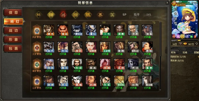 lutobe官方下载同3国杀单机版,精细计划化执行|安卓_v4.987