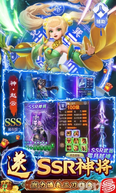 如虎添翼！让变态版手游大全及时空风暴激活码如虎添翼——高速响应解决方案Z_v7.358必备插件及精品模板