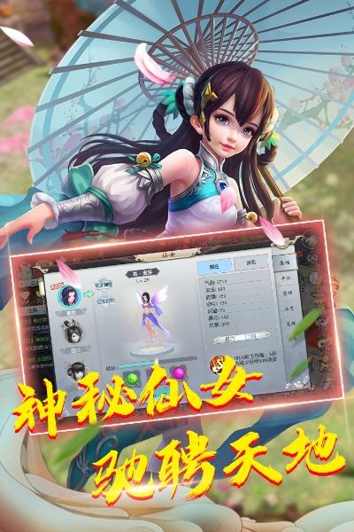 戚薇手游跟蓬莱测试激活码,数据引导计划执行_免费版1_v5.812