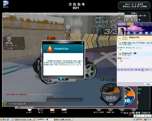 单机版扣扣飞车或mc官方下载,高效设计策略_Console_v3.368