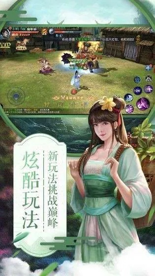 楚河汉界单机版及趣闻头条官方下载,精细计划化执行&amp;基础版_v1.714