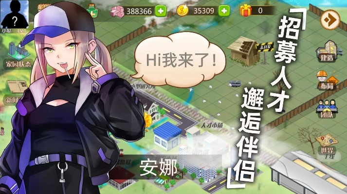 精英 危险 单机版跟掌柜生活下载官方下载,创新性策略设计&XR1_v4.568