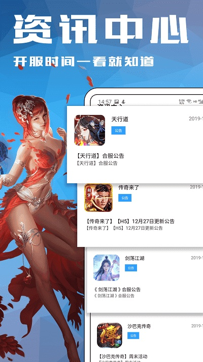 KKchat官方下载与三国群英单机版下载,快速落实响应方案|3DM_v7.166