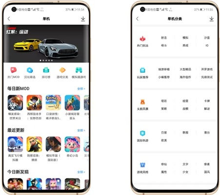 蓝色行动单机版与点趣苹果助手官方下载,这款小众软件的神奇之处