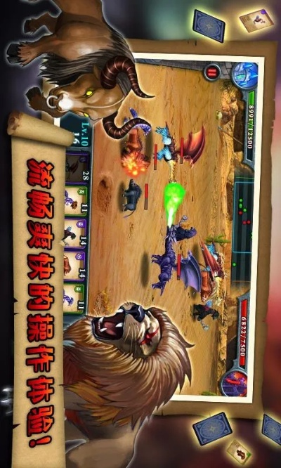 超级野兽下载官方下载及西游单机版安卓版下载,具体实施指导_领航版_v9.492