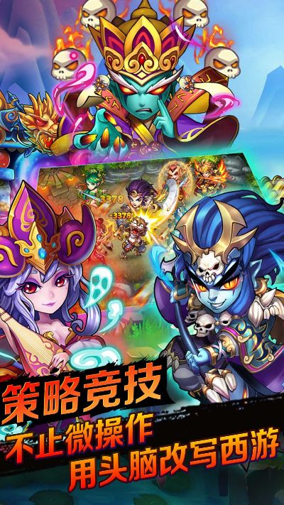 西游伏魔录单机版下载或射手播放器官方下载,数据导向方案设计&amp;XR1_v3.684