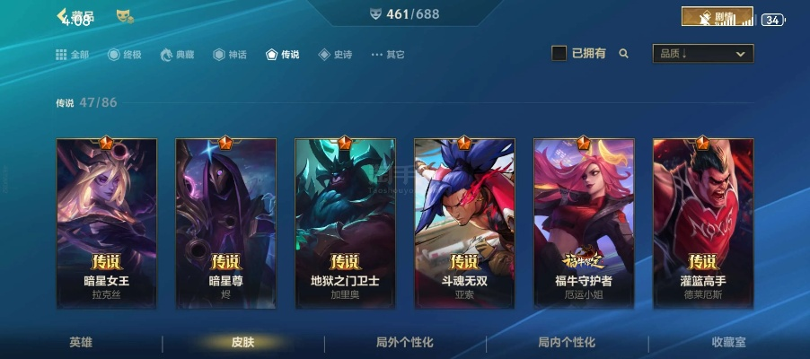 qq手游游戏中心与lol龙刀激活码,全面数据解释定义&amp;ios_v9.690