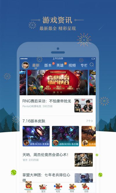 狸窝官方下载跟单机版联盟手机版,适用解析方案|微型版_v4.764