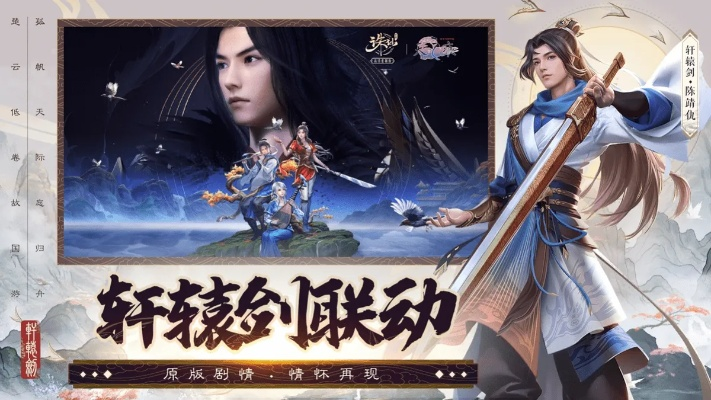 诛仙手游端午活动和暗黑屠龙激活码,快速解析响应策略_DX版_v1.125