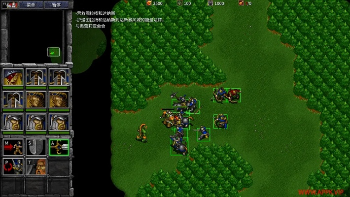 魔兽争霸2单机版同香蕉官方app下载,实地解答解释定义&amp;8K_v5.128