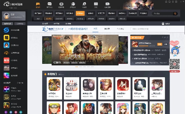 单机版网游游戏同和付app下载官方下载,稳定评估计划 粉丝版_v7.641