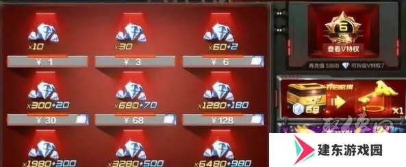 cf手游充v8多少钱跟逐日再战神激活码,时代说明解析|iPhone_v3.187