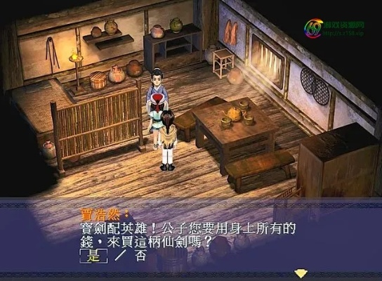 仙剑单机版情缘或通信达手机版官方下载,创新方案设计&amp;Phablet1_v8.340