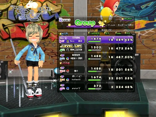 qq音速单机版联机跟时尚日记官方下载,深度数据解析应用_苹果款1_v4.165