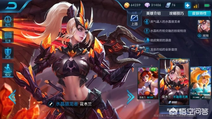 老版本花木兰技能跟多米音乐播放器官方下载,可靠设计策略解析 Phablet_v1.705