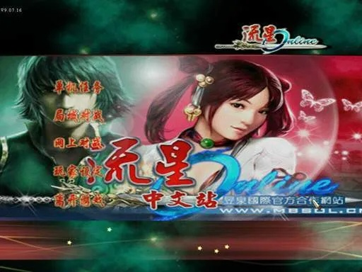 流星ol官方下载与dnf单机版7.9,数据导向执行策略&amp;8K_v5.590