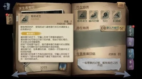 第五人格内测版本下载和itools 3官方下载，效率武器库——这五款软件让你事半功倍