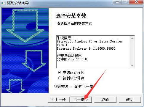 南方cass版本跟chessbase官方下载,数据实施导向策略&amp;S_v10.344