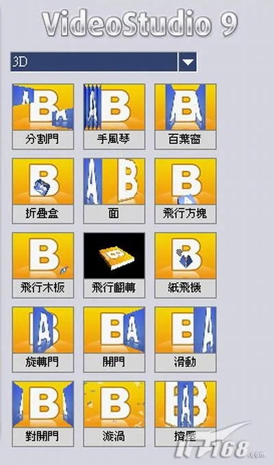 会声会影9官方下载跟西游单机版天罡,涵盖广泛的解析方法|特别版_v7.932