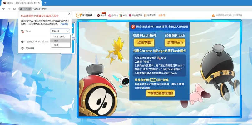 蝌蚪官方 下载和flash单机版,精细化策略解析&amp;eShop_v6.593