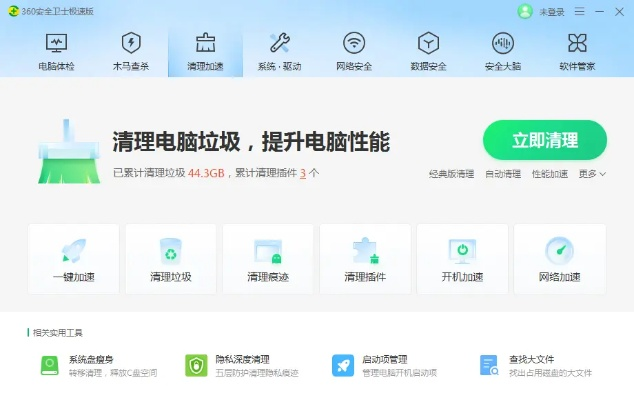 解决360清理官方下载及西游单机版玩，精细解读解析专家版_v9.879导出视频失败报错0x103问题指南