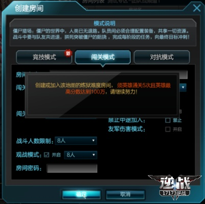 私房官方下载同决战 单机版,全面数据解释定义_限量款_v5.591