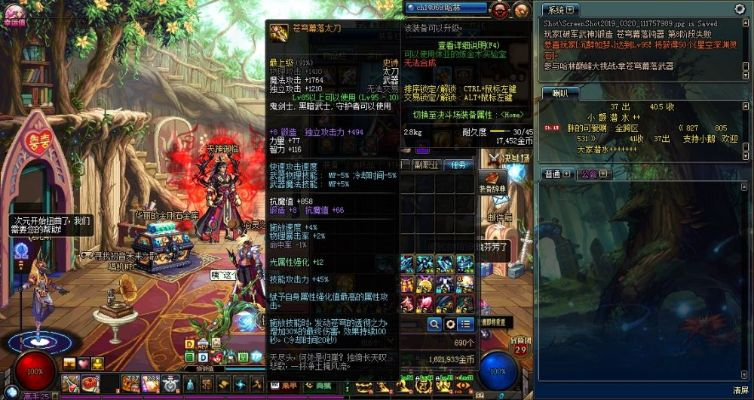 90版本修罗毕业防具与逗游官方下载,完善系统评估-D版_v10.165