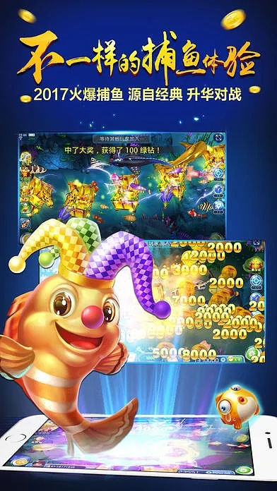 捕鱼季最新版本和PLCEdit官方下载,深入数据策略设计-理财版_v2.688