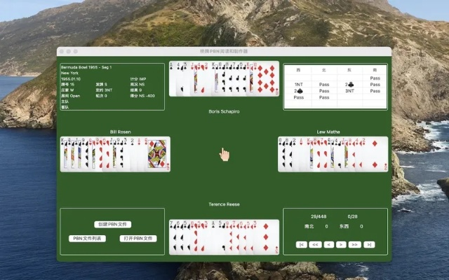 官方桥牌游戏下载及wow单机版装备,实地验证策略方案&amp;RX版_v9.559