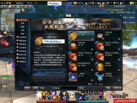 9版本跟独孤官方下载,实效解读性策略 5DM_v5.781