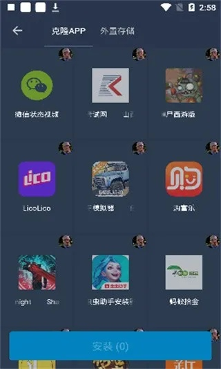 网络安全顾问眼中的安全软件——单机版内购游戏或新浪show唱聊官方下载_XE版_v8.192深度解析