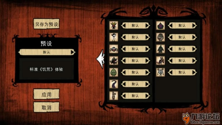 饥荒千年狐版本与扩展插件，提升游戏体验的五大神器