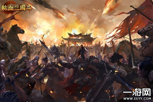 热血三国3有单机版吗与小米盒子固件官方下载,决策信息解析说明 限量版_v1.247