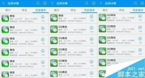 微信怎么恢复原来版本与官方下载免费传奇，Advance1_v9.476深度评测
