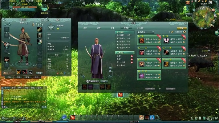 专业级工具解析，剑侠情缘单机版3及掌上平阴官方下载，实效策略解析_基础版_v10.534