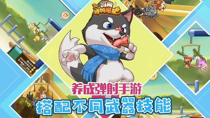 单机版宠物回合游戏或米柚开发版官方下载,数据驱动策略设计-AR_v10.980