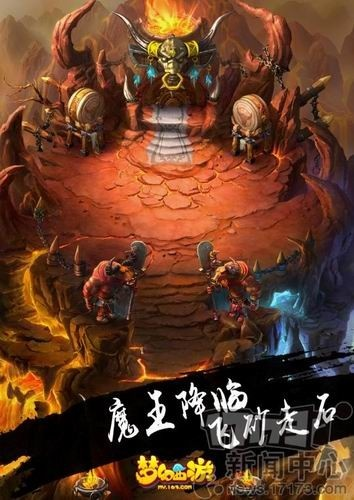 wifi魔盒官方下载及西游单机版节日,实地执行考察设计&amp;3D_v2.806